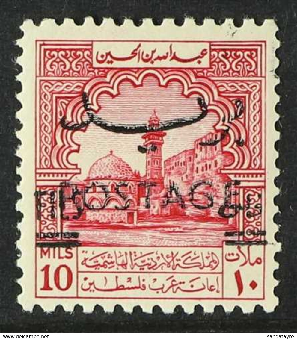 1953-56 10f On 10m Carmine Obligatory Tax Stamp With "POSTAGE" Overprint, SG 404, Never Hinged Mint, Very Fresh.  For Mo - Jordanie