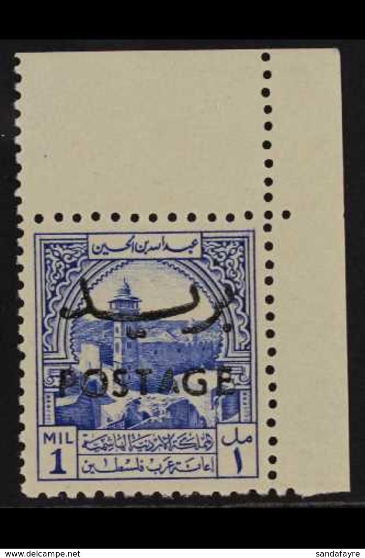 1953-56 1m Ultramarine Obligatory Tax With "POSTAGE" Overprint IN BLACK Variety, SG 387c, Superb Never Hinged Mint Upper - Jordanie