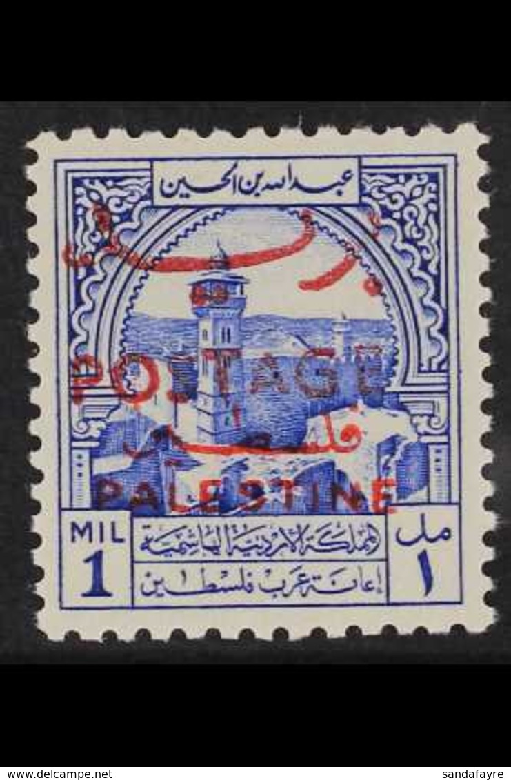 1953-56 1m Ultramarine With "Palestine" And "POSTAGE" Overprints, SG 395, Never Hinged Mint, Very Fresh. For More Images - Jordanie