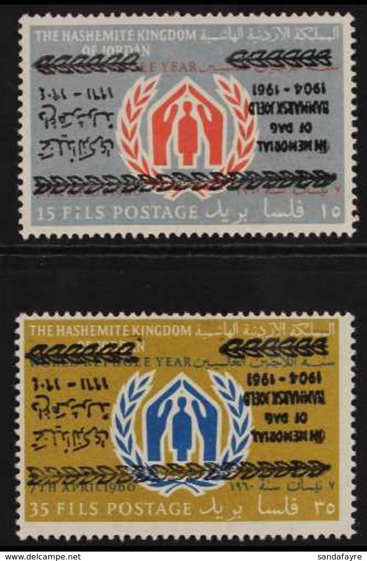 1961 15f & 35f Dag Hammarskjold both OVERPRINT INVERTED Varieties, SG 505a/06a, Fine Never Hinged Mint. (2 Stamps) For M - Jordanie