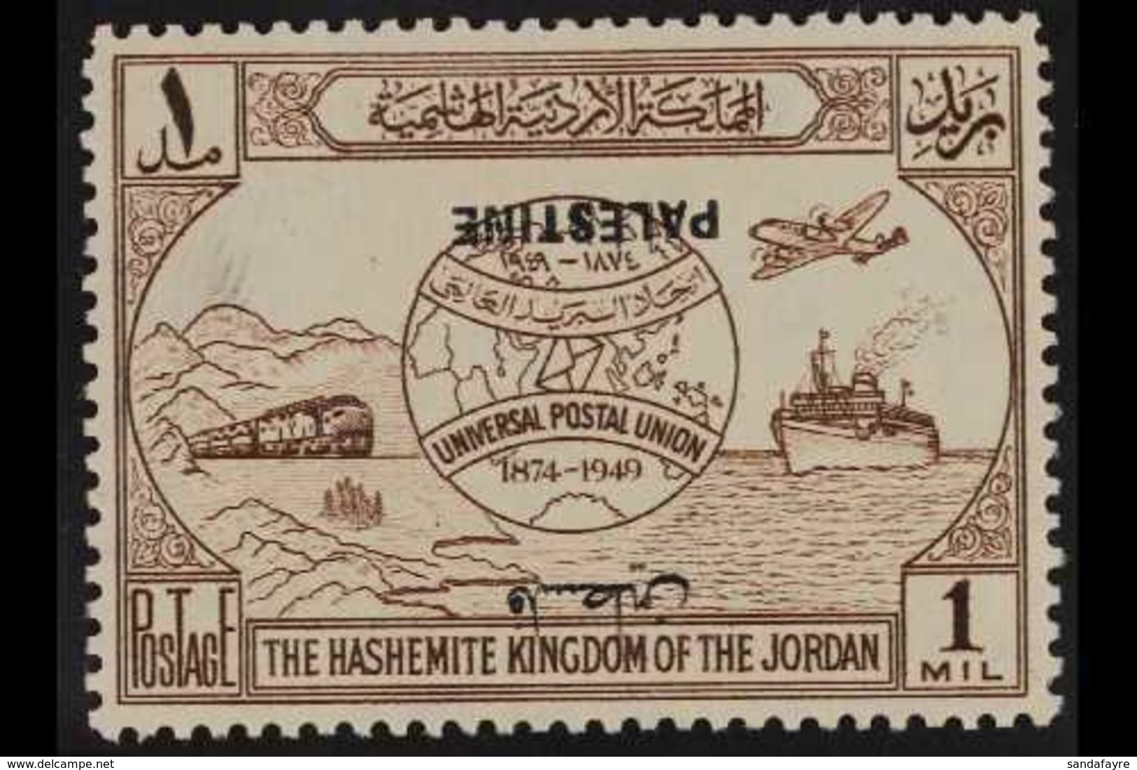 OCCUPATION OF PALESTINE 1949 UPU 1m Brown, Variety INVERTED OVERPRINT, SG P30a, Very Fine Mint For More Images, Please V - Jordanie