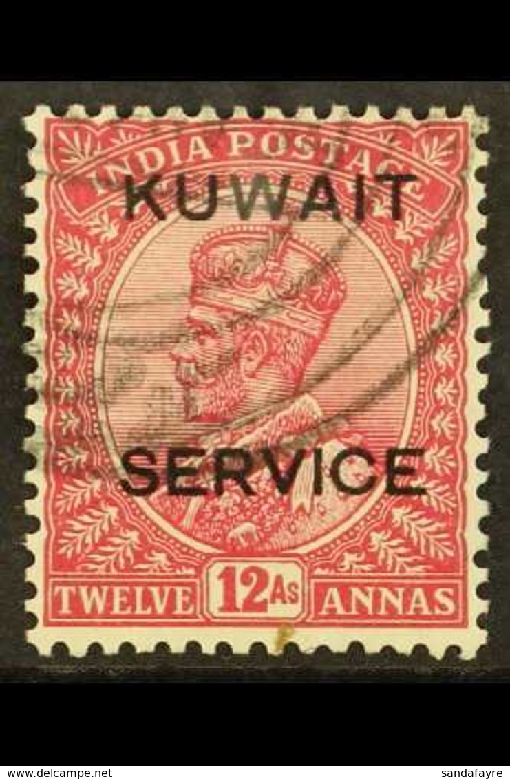 OFFICIAL 1929-33 12a Claret, SG O22, Very Fine Used. For More Images, Please Visit Http://www.sandafayre.com/itemdetails - Koweït