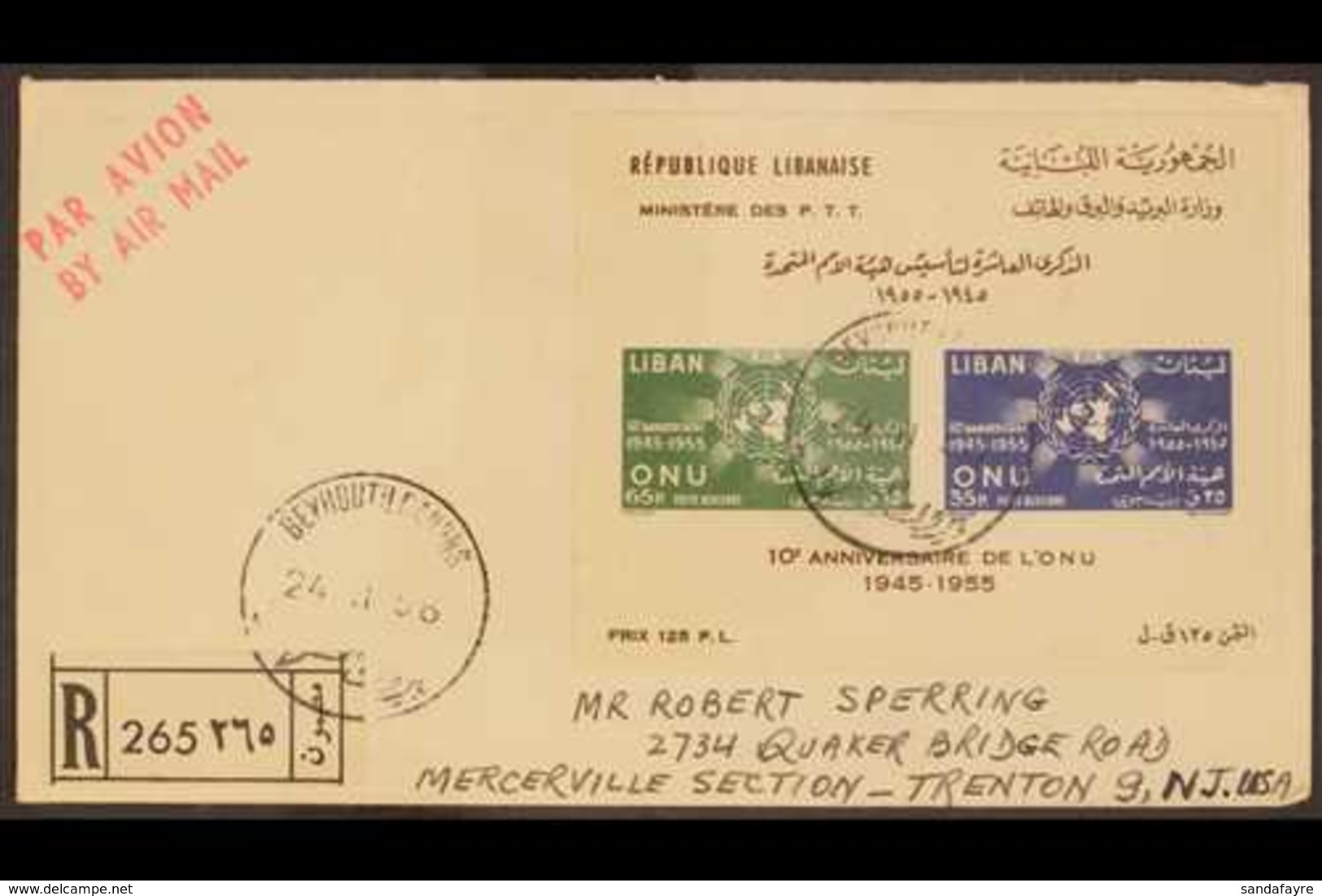 1956 10th Anniv Of UN Min Sheet, SG MS551a, Very Fine Used On Cover. For More Images, Please Visit Http://www.sandafayre - Libano