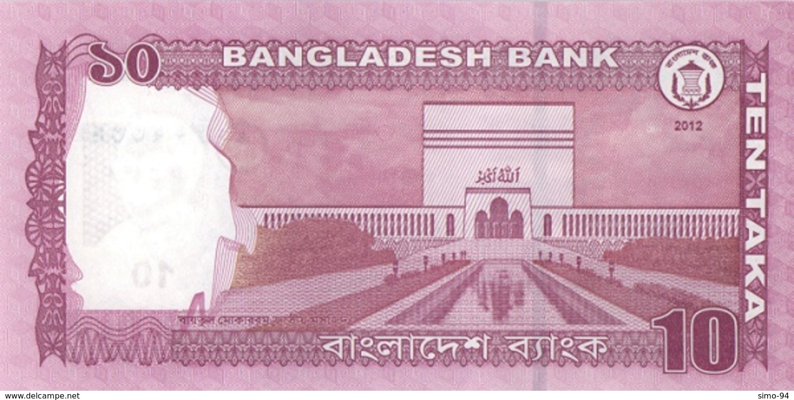 Bangladesh P.54a 10 Taka 2012 Unc - Bangladesh