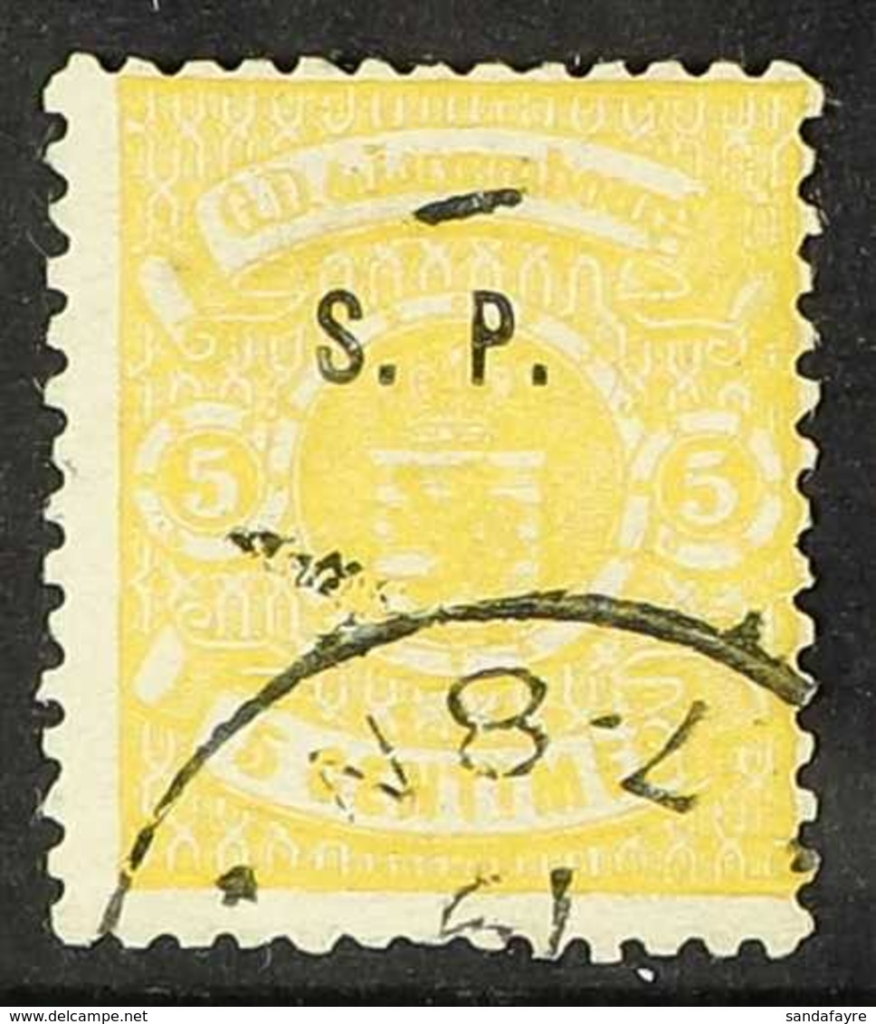 OFFICIAL 1881 5c Yellow, Perf 13½, With Small "S.P." Overprint, SG O123, Fine Used - Cat £375. For More Images, Please V - Altri & Non Classificati