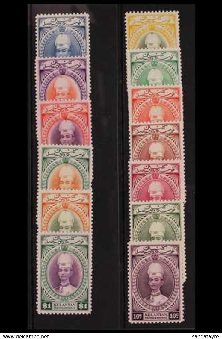 KELANTAN 1937-40 Sultan Ismail Set To $1, SG 40/51 Very Fine Mint (13 Stamps) For More Images, Please Visit Http://www.s - Autres & Non Classés