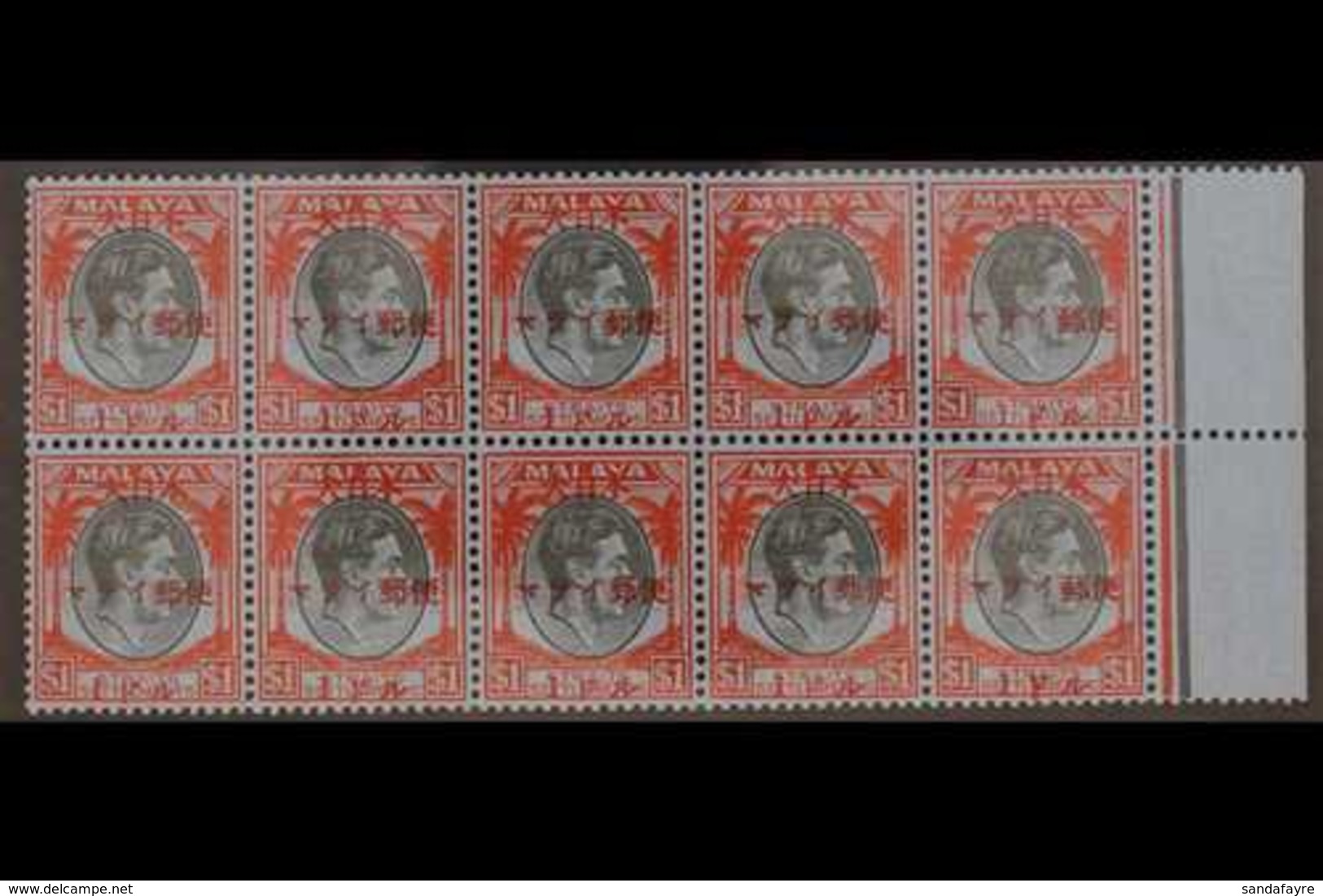 1944 (16 Dec) $1 On Straits Settlements $1 Black And Red/blue, SG J312, Marginal BLOCK OF TEN (5 X 2), Superb Never Hing - Altri & Non Classificati