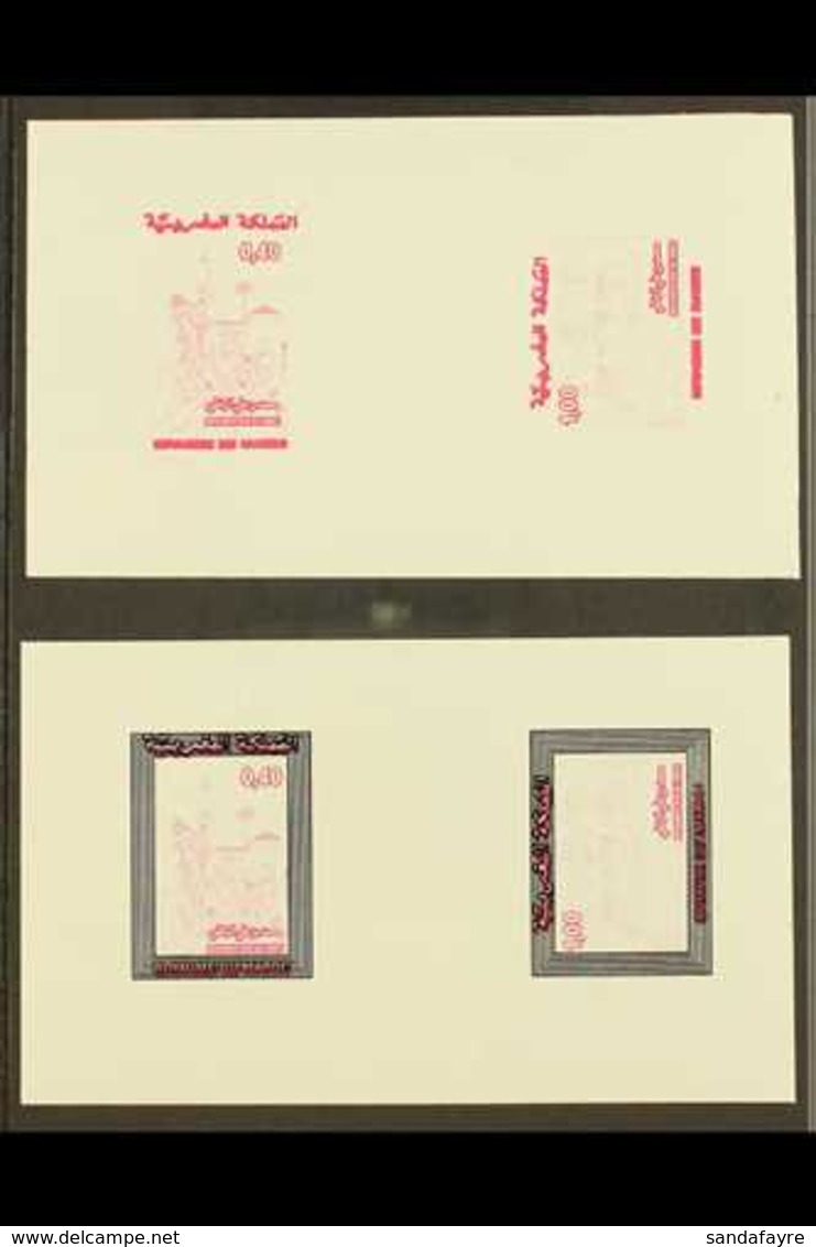 1979 IMPERF PROGRESSIVE PROOFS Of The Moroccan Paintings Set, As SG 515/16, Yv 825/26, Scott 430/31. Collective Colour P - Autres & Non Classés