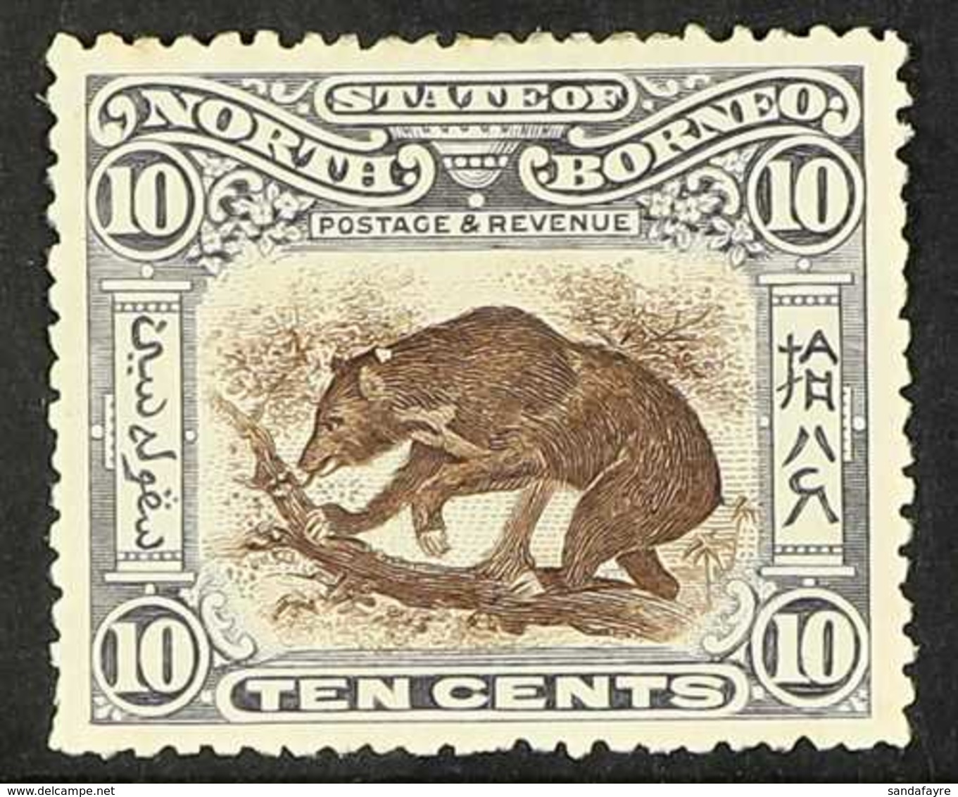 1897-1902 10c Brown And Slate-lilac "Sun Bear", SG 104, Fine Mint. For More Images, Please Visit Http://www.sandafayre.c - Borneo Septentrional (...-1963)