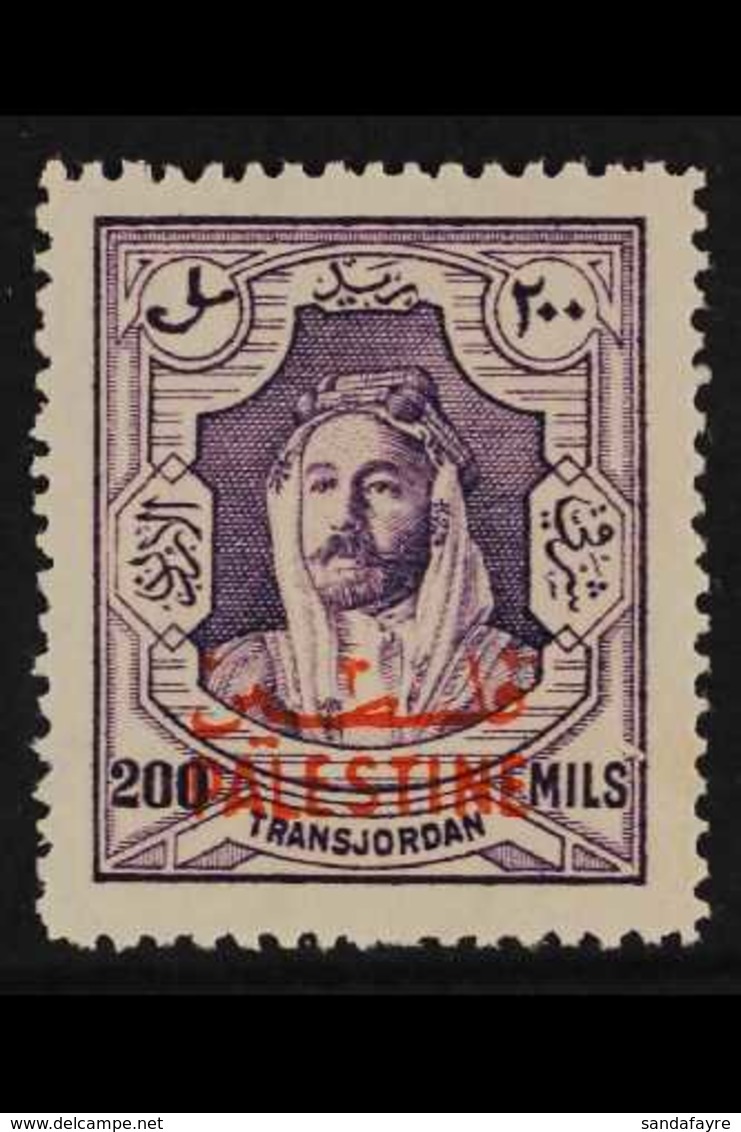 JORDANIAN OCCUPATION 1948 200m Violet Overprint Perf 14, SG P14a, Never Hinged Mint, Fresh. For More Images, Please Visi - Palestine