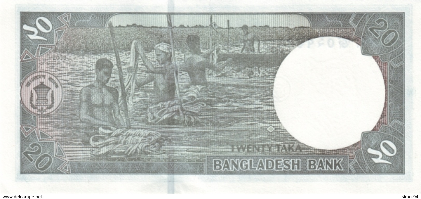 Bangladesh P.46c  20 Taka 2009 Unc - Bangladesh