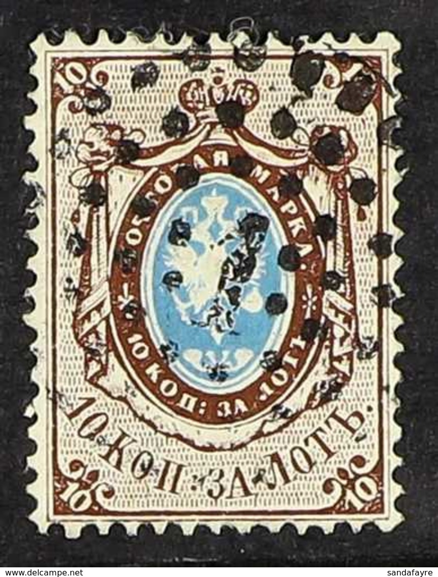 1858 10k Blue And Brown Arms, Perf 14½-15, SG 2, Mi 2x, Very Fine Used. For More Images, Please Visit Http://www.sandafa - Altri & Non Classificati