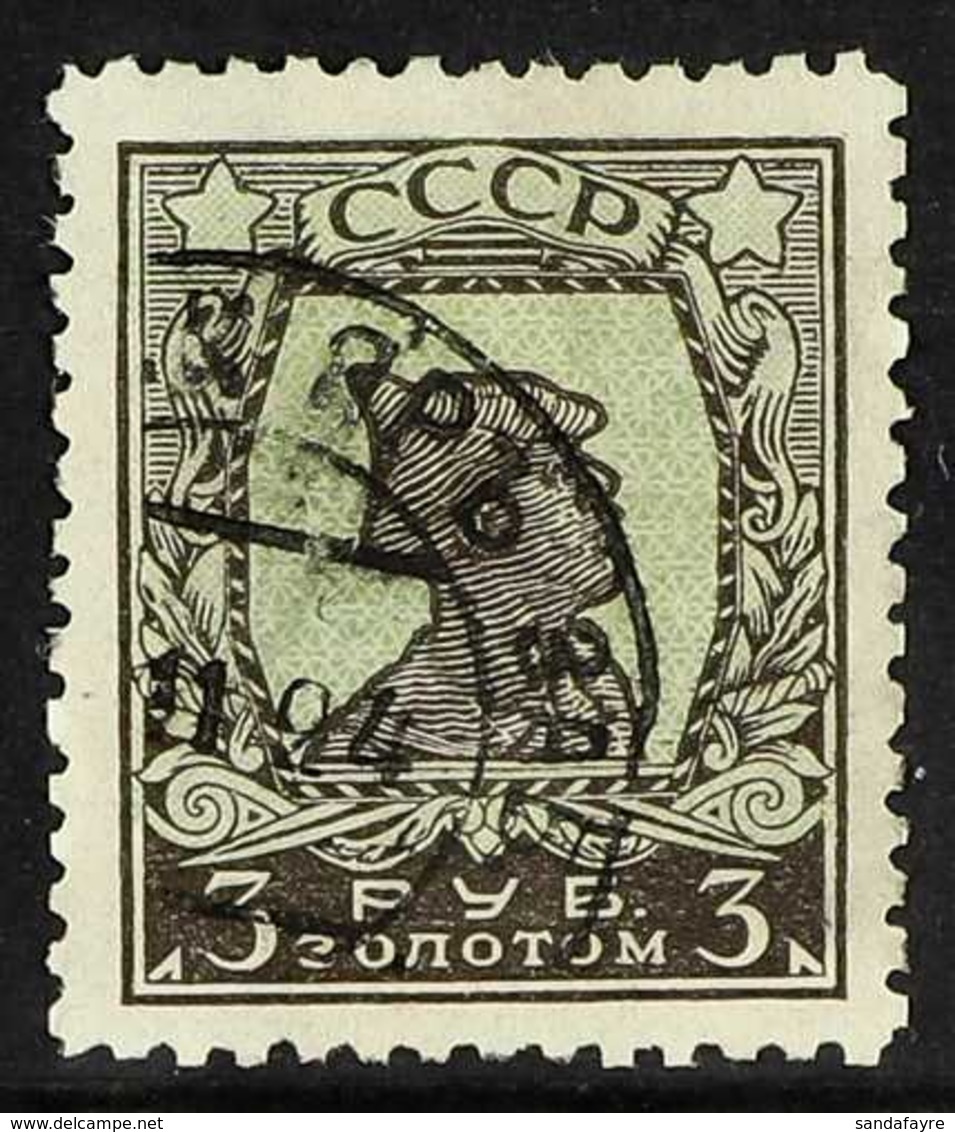 1924-25 3r Green & Grey-brown Soldier Definitive No Watermark Perf 10 (Michel 260 I D, SG 395), Very Fine Cds Used, Fres - Altri & Non Classificati