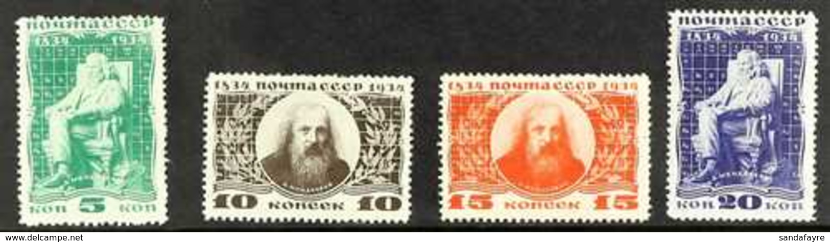 1934 Birth Centenary Of Dmitri Mendeleev (Chemist) Complete Set, Scott 536/39, SG 655/58, Mi 476/79, Never Hinged Mint ( - Autres & Non Classés