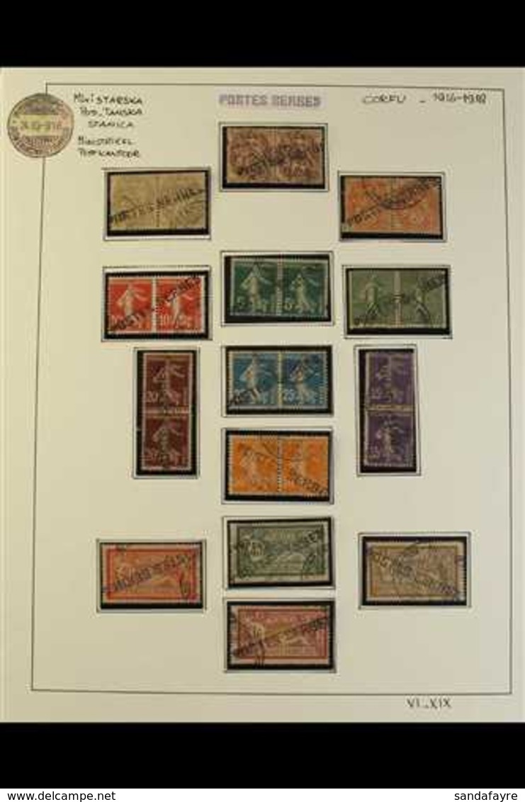 POSTES SERBES HANDSTAMPS. 1917 "Postes Serbes" Handstamps On French Stamps Complete Set, Yvert 1/14, Fine Used With Serb - Servië