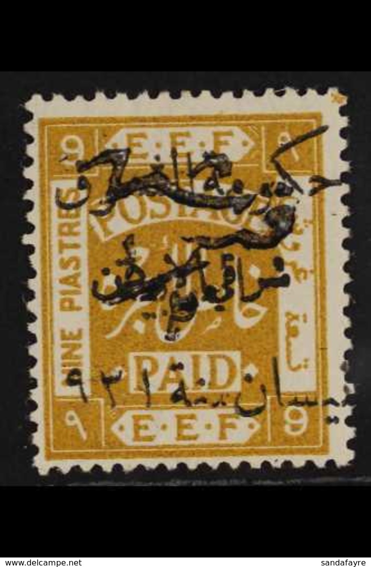 1923 (APR-OCT) ½p On 9p Ochre Of Palestine, Further Surcharged With Type 7 Overprint, SG 86, Fine Mint. For More Images, - Giordania