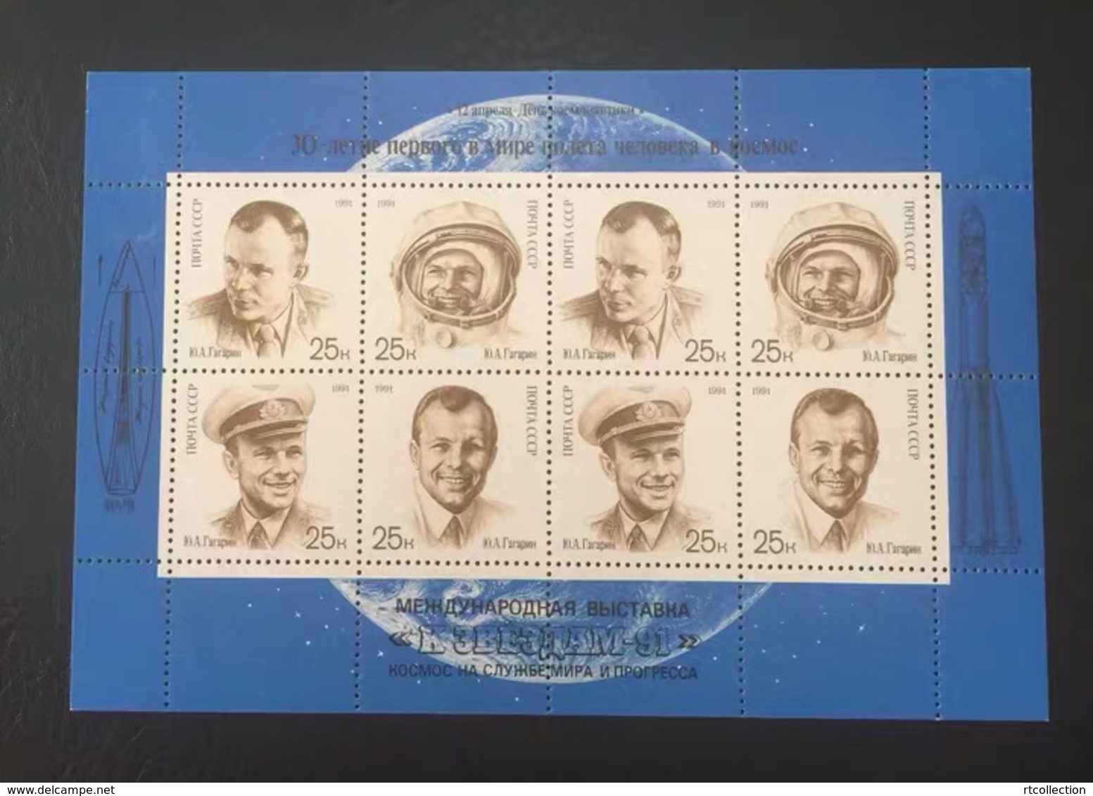 USSR Russia 1991 M/S 30th Anniv First Man In Space Cosmonautics Day Yuri Gagarin Explore Spacemen People Stamps MNH - Colecciones