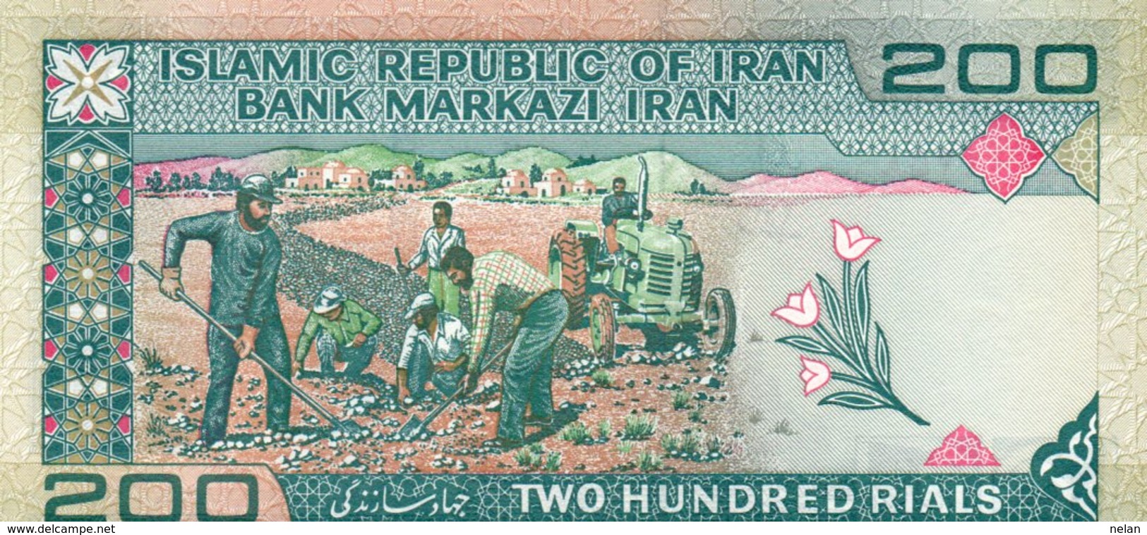 IRAN 200 RIALS 1982 P-136a  UNC - Iran