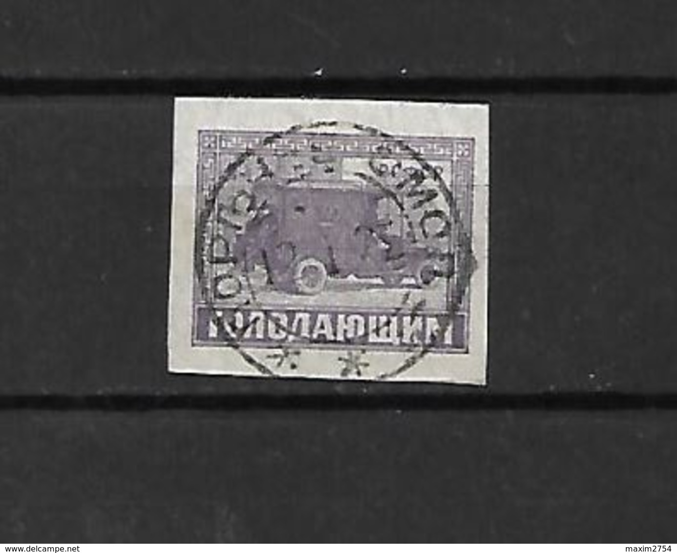 URSS - 1922 - N. 187 USATO (CATALOGO UNIFICATO) - Used Stamps