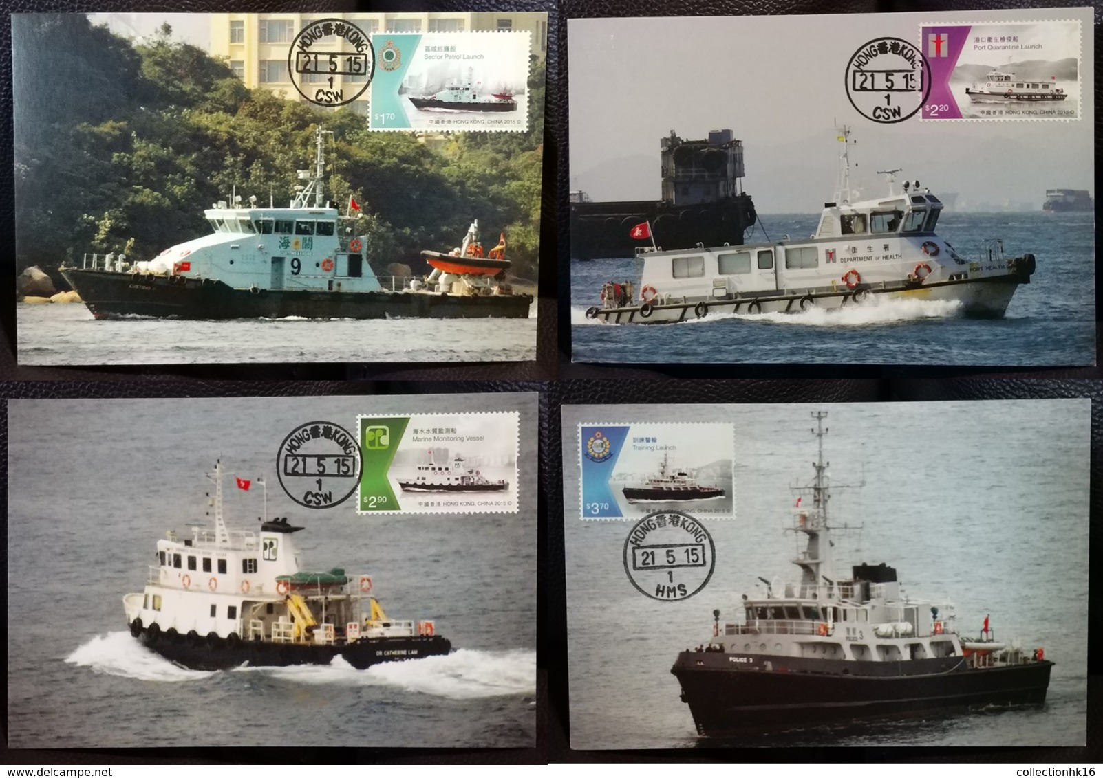 Government Vessels Ships 2015 Hong Kong Maximum Card MC Set Police Environmental Protection Marine Customs Health Type A - Maximumkaarten