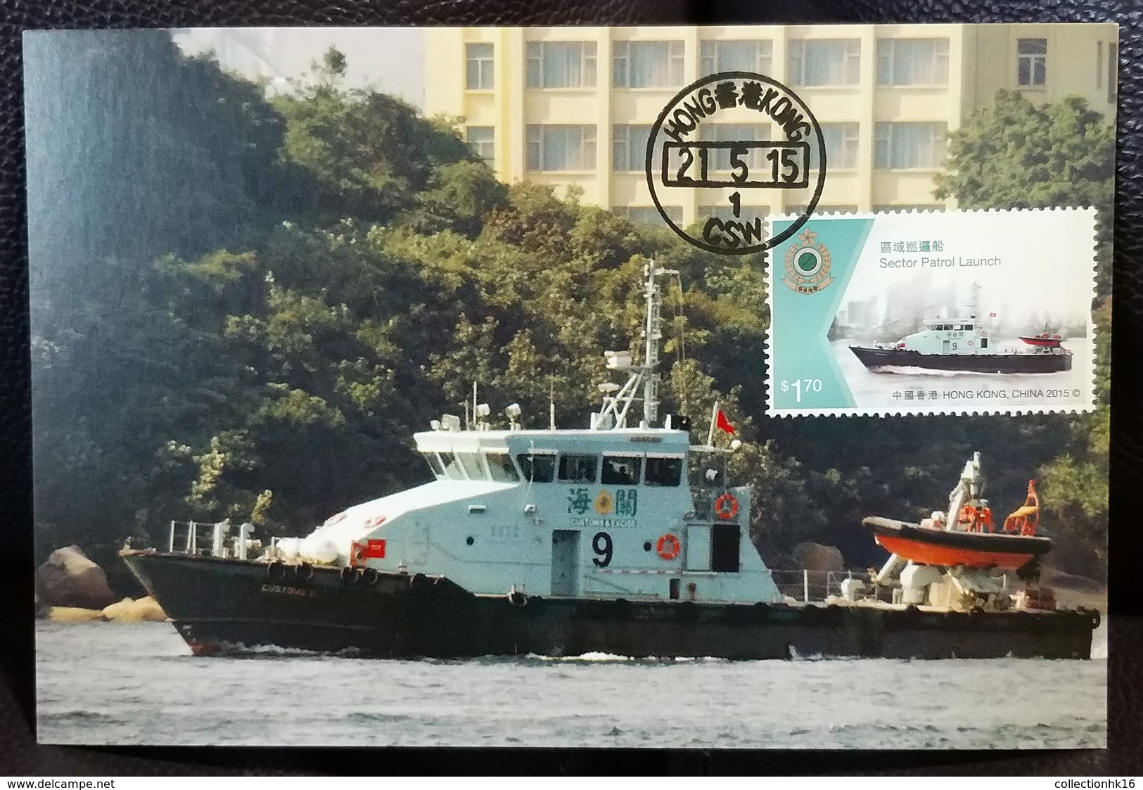 Government Vessels Ships 2015 Hong Kong Maximum Card MC Police Environmental Protection Marine Customs Health Type D - Maximum Cards