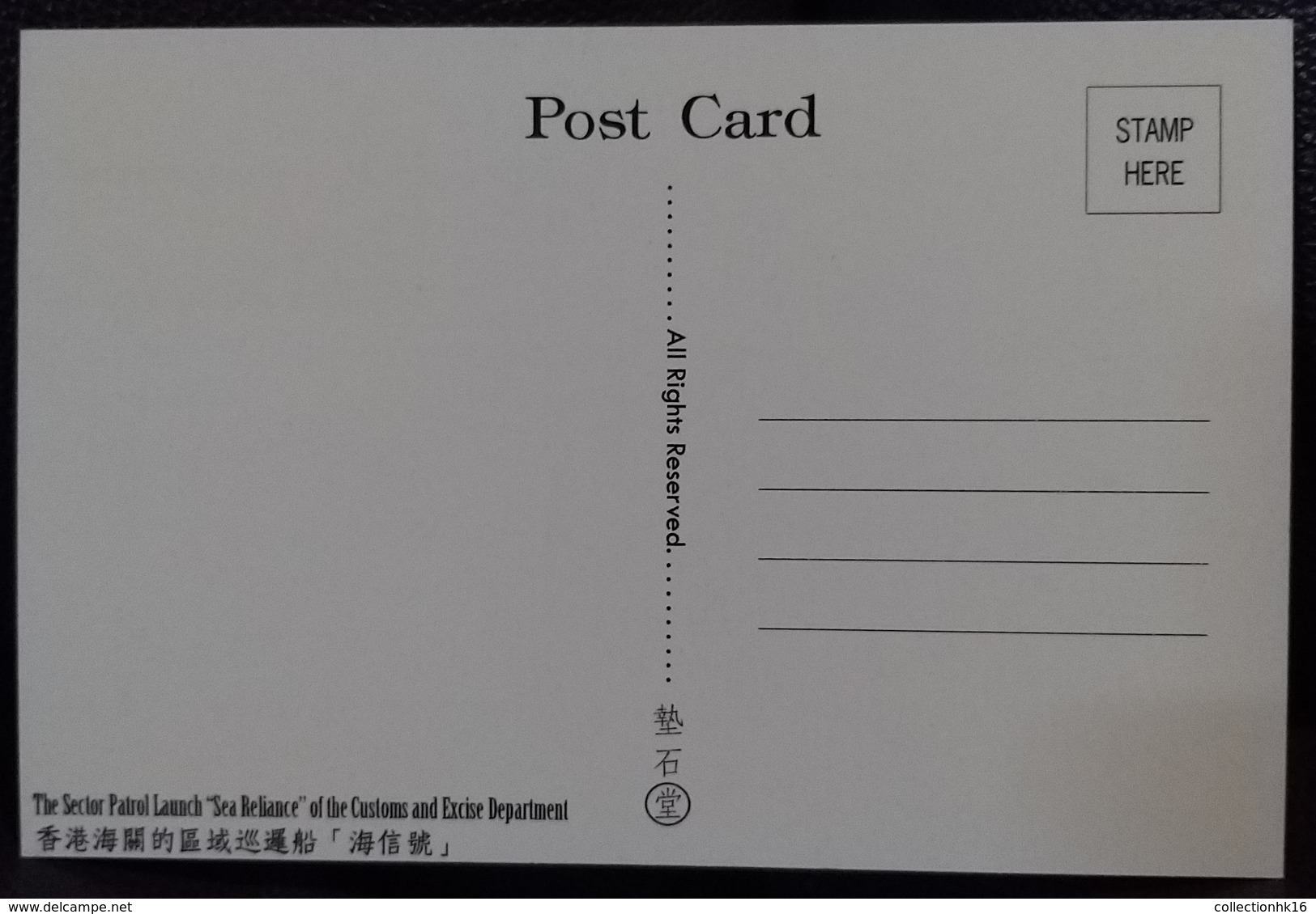 Government Vessels Ships 2015 Hong Kong Maximum Card MC Police Environmental Protection Marine Customs Health Type D - Maximum Cards