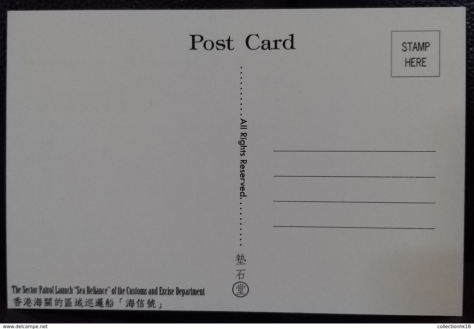 Government Vessels Ships 2015 Hong Kong Maximum Card MC Police Environmental Protection Marine Customs Health Type D - Maximumkaarten