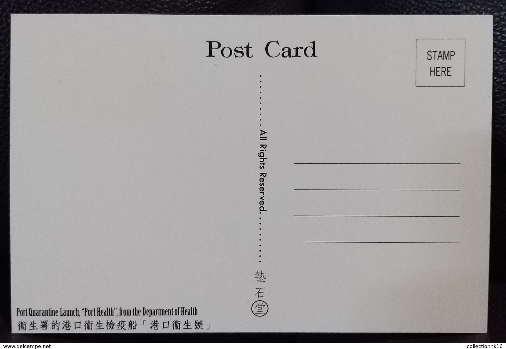 Government Vessels Ships 2015 Hong Kong Maximum Card MC Police Environmental Protection Marine Customs Health Type E - Maximum Cards