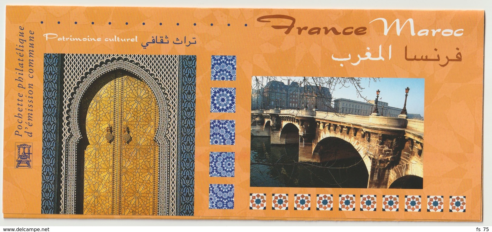 EMISSIONS COMMUNES - FRANCE / MAROC  - FONTAINES 2001  - 2 POCHETTES SOUS BLISTER OUVERT - Joint Issues