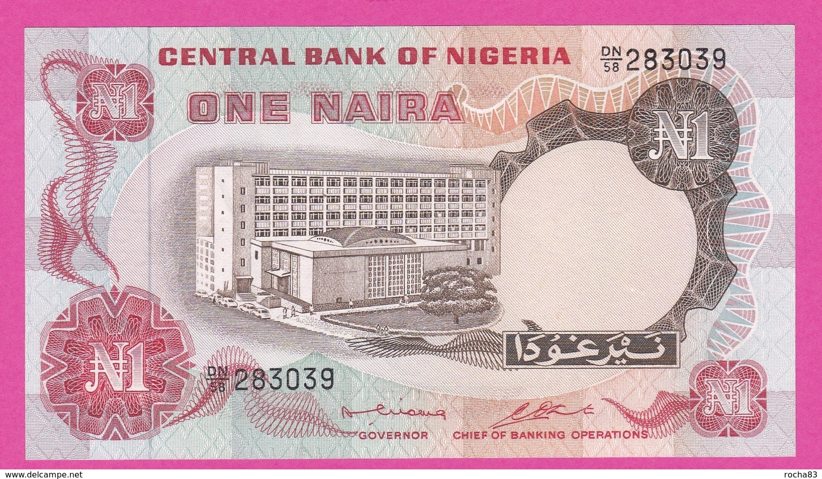 Central Bank Of NIGERIA - 1 Naira ( 1973 /78 ) Pick 15b - Nigeria