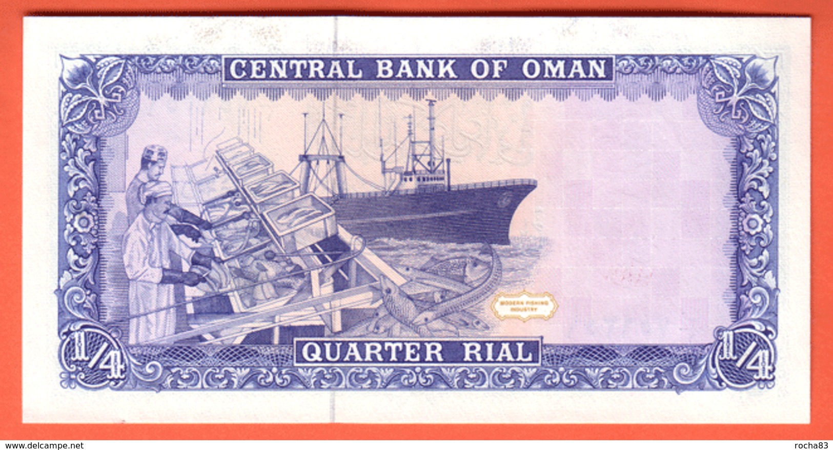 OMAN - Série 1985 / 1990 - 1/4 Rial  Pick 24 - UNC - Oman