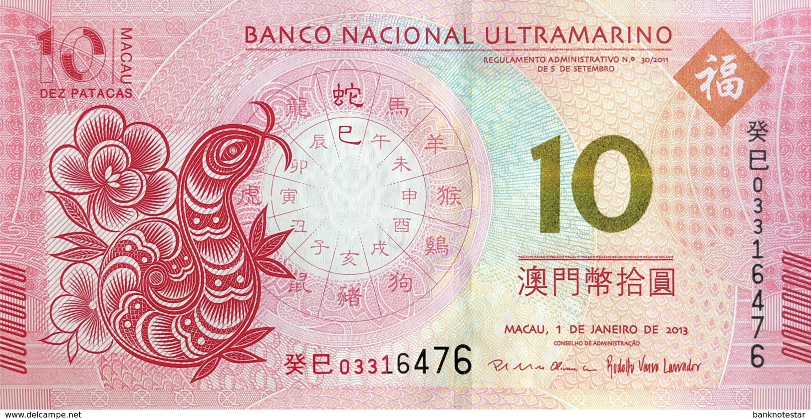 Macao 10 Patacas, P-86 (1.1.2013) - UNC - Year Of The Snake - Macao