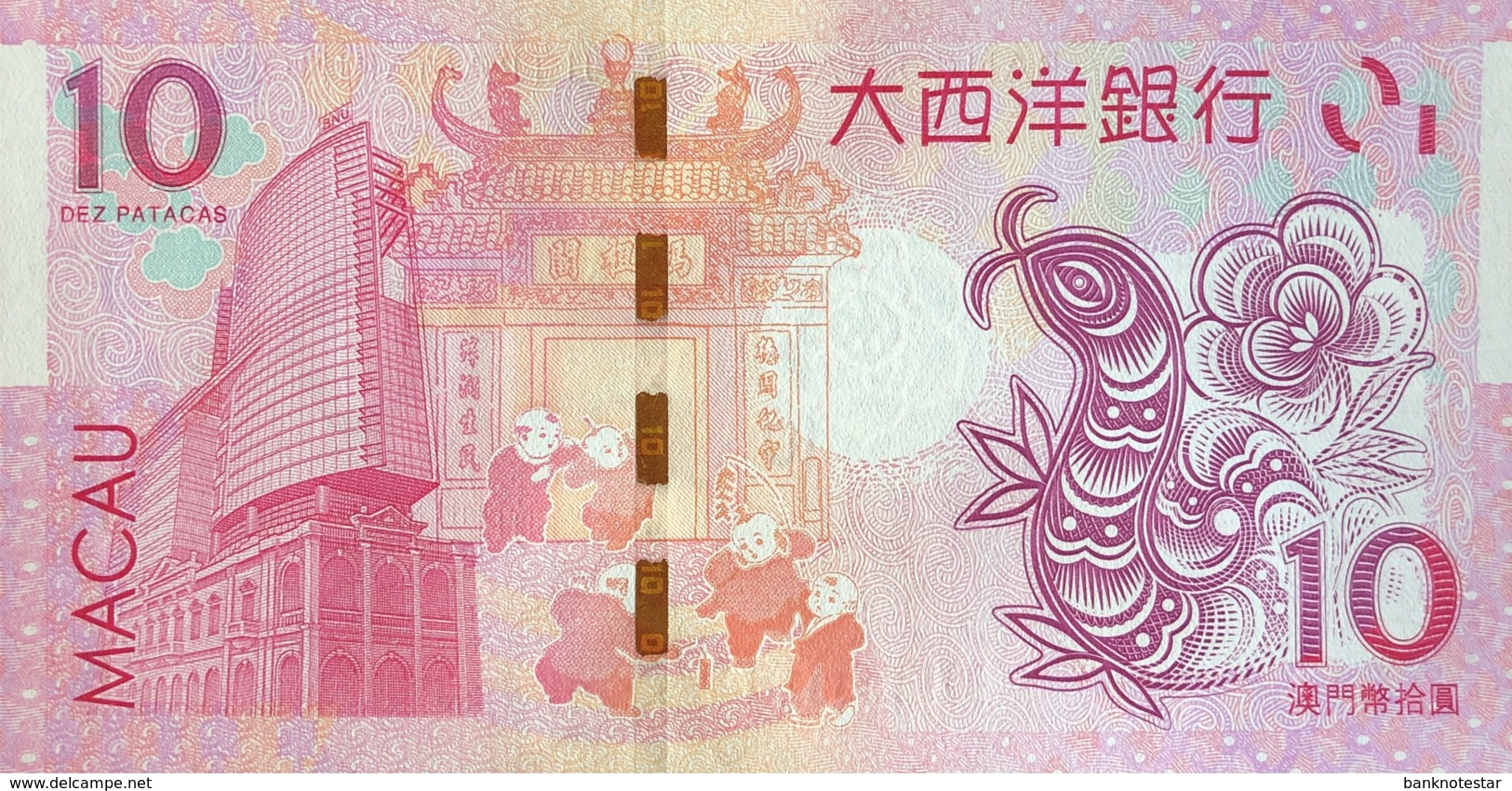 Macao 10 Patacas, P-86 (1.1.2013) - UNC - Year Of The Snake - Macao