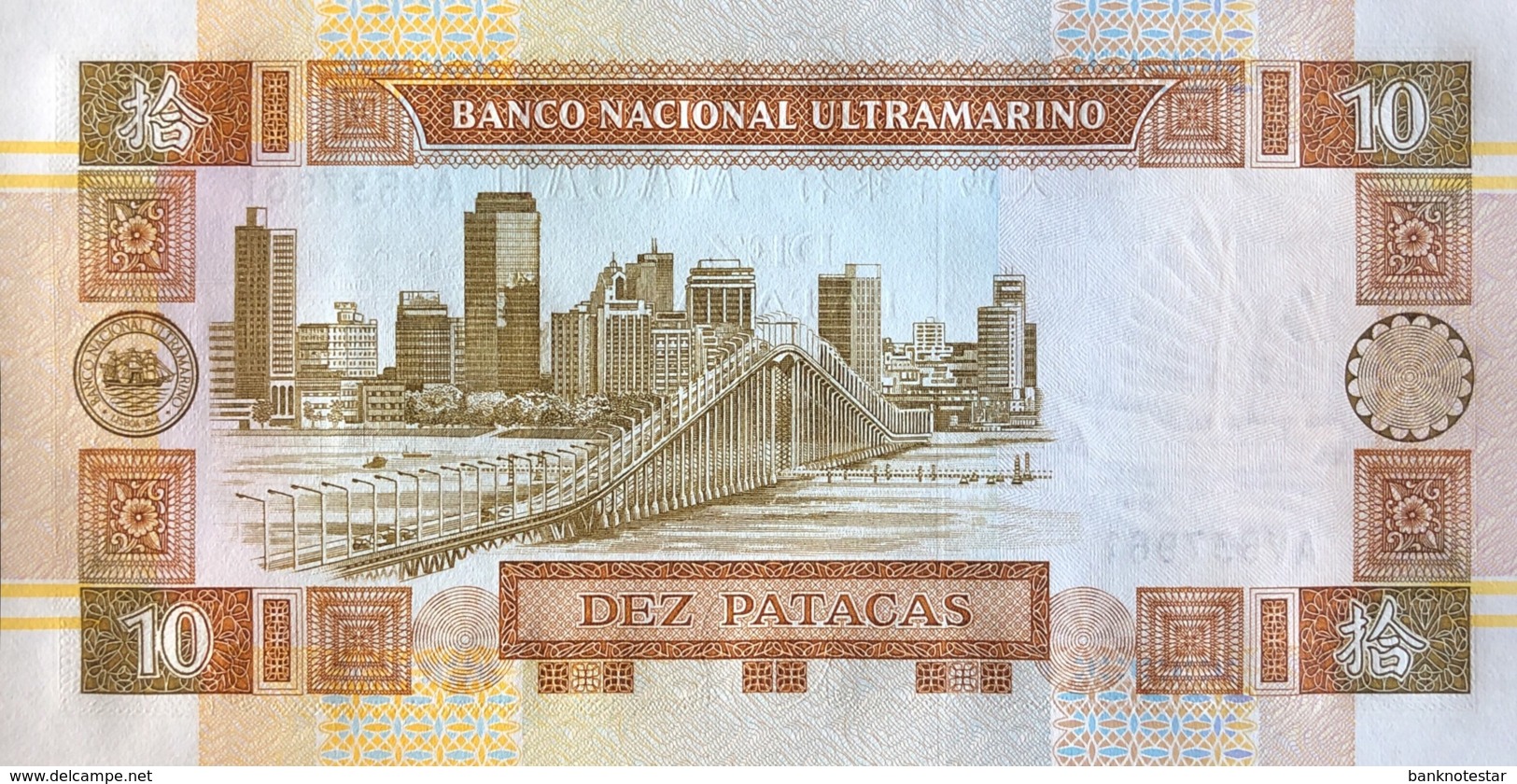 Macao 10 Patacas, P-65 (8.7.1991) - UNC - Macao