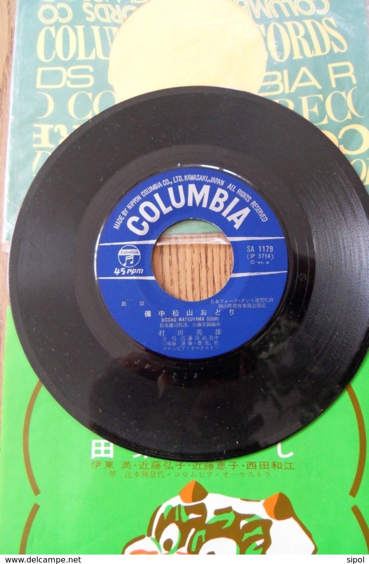 Disque  45 Tours Japonais  Dans Sa Pochette  D Origine :  Columbia Records  Années 1955/60 - 45 T - Maxi-Single