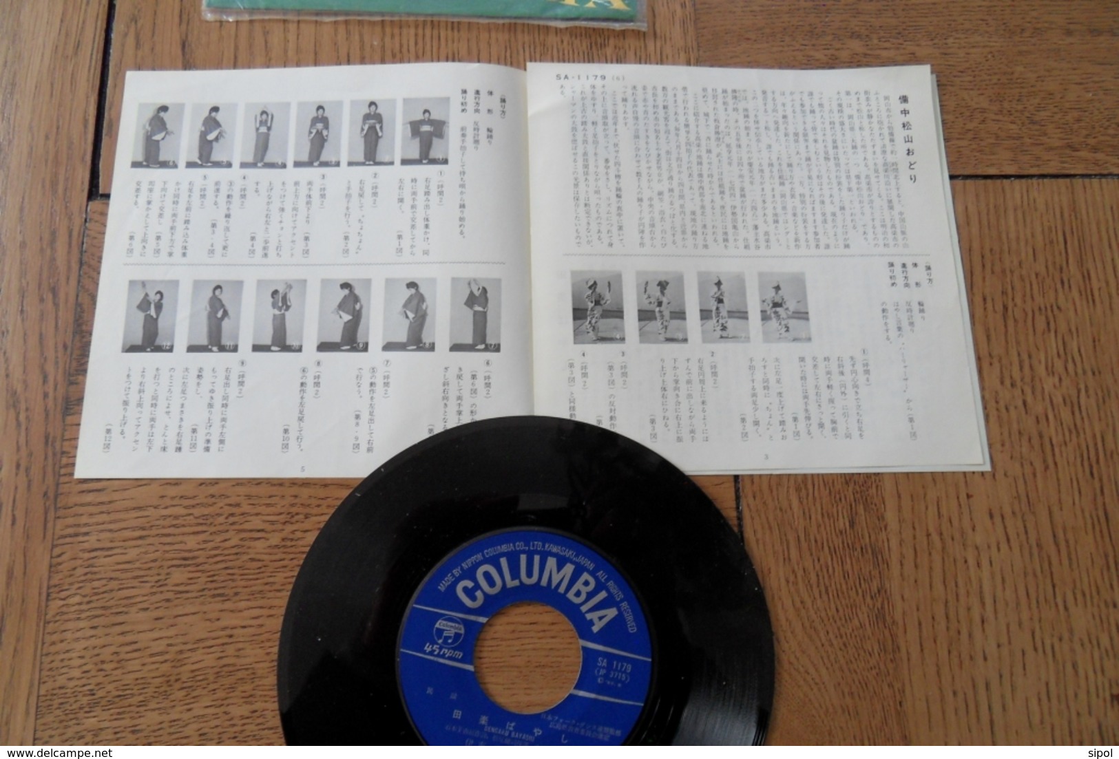 Disque  45 Tours Japonais  Dans Sa Pochette  D Origine :  Columbia Records  Années 1955/60 - 45 T - Maxi-Single