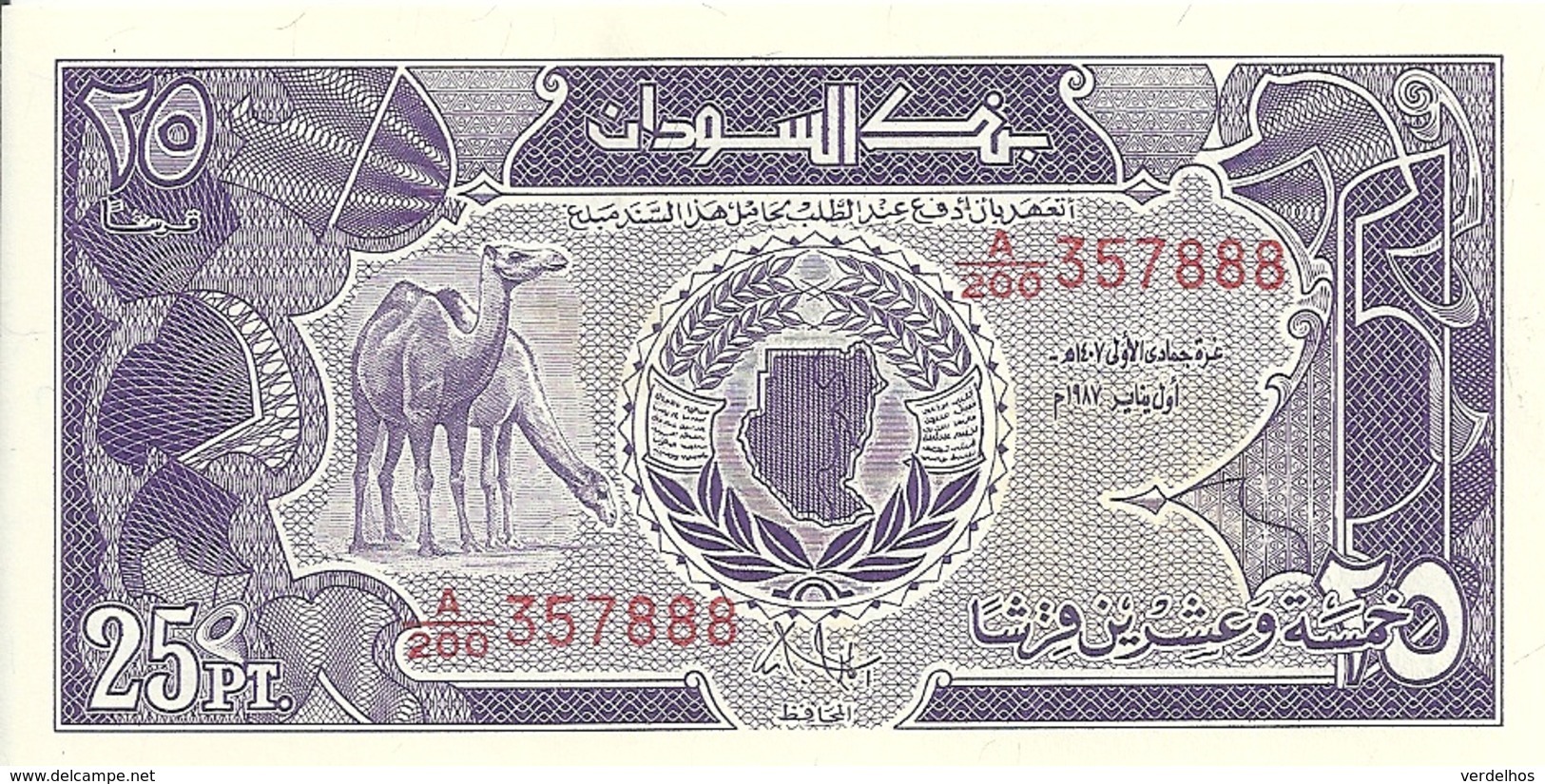 SOUDAN 25 PIASTRES 1985 UNC P 37 - Soudan