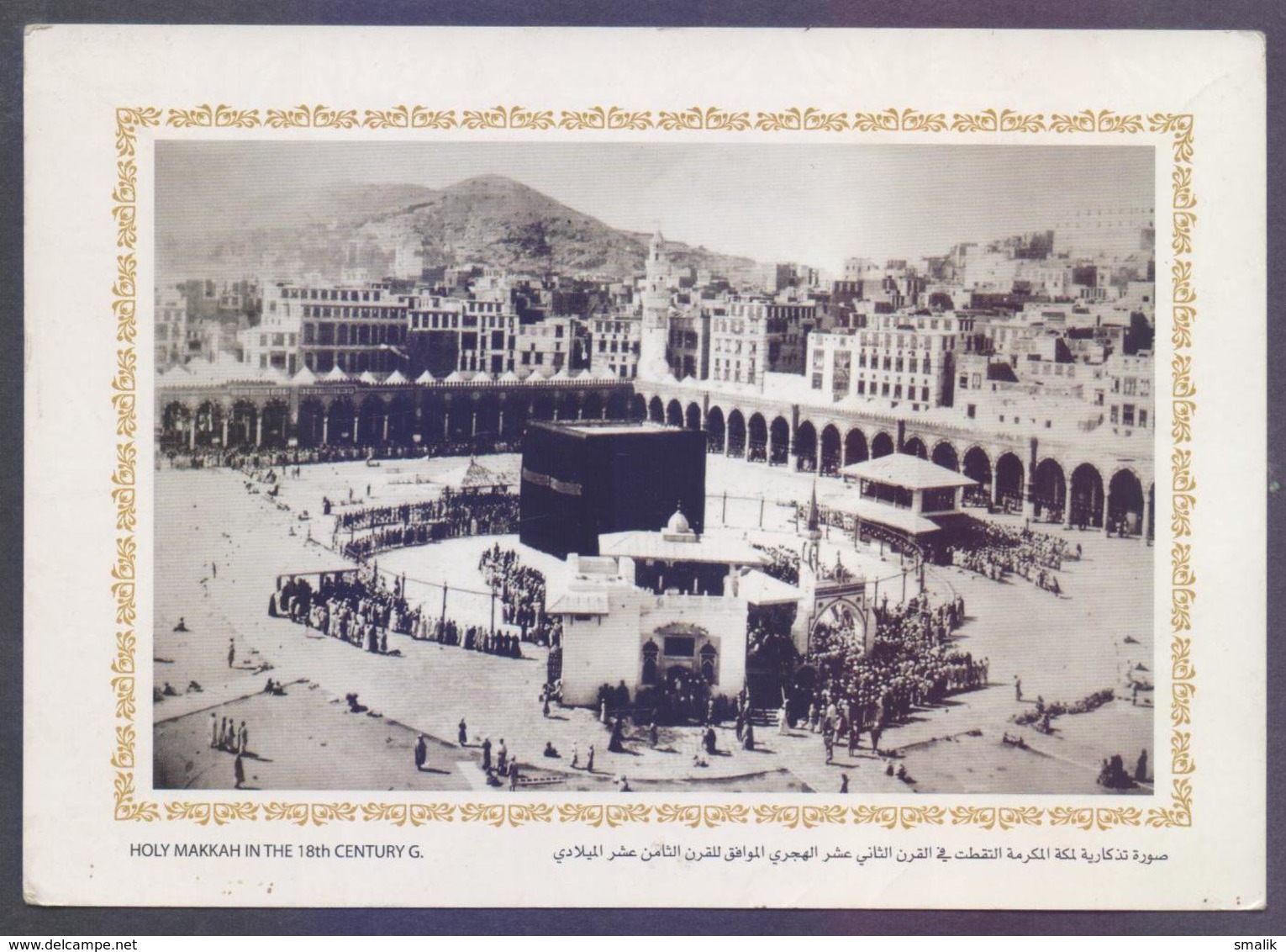 SAUDI ARABIA Picture POST CARD - Holy Makkah In The 18th Century History, Unused - Islam