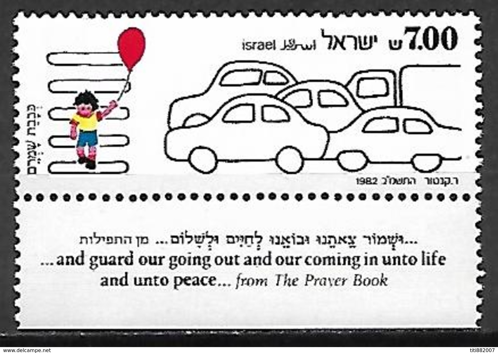 ISRAEL     -   1982.   Sécurité Routière.  Passage Piétons Avec Enfant  /  Voitures. - Neufs (avec Tabs)