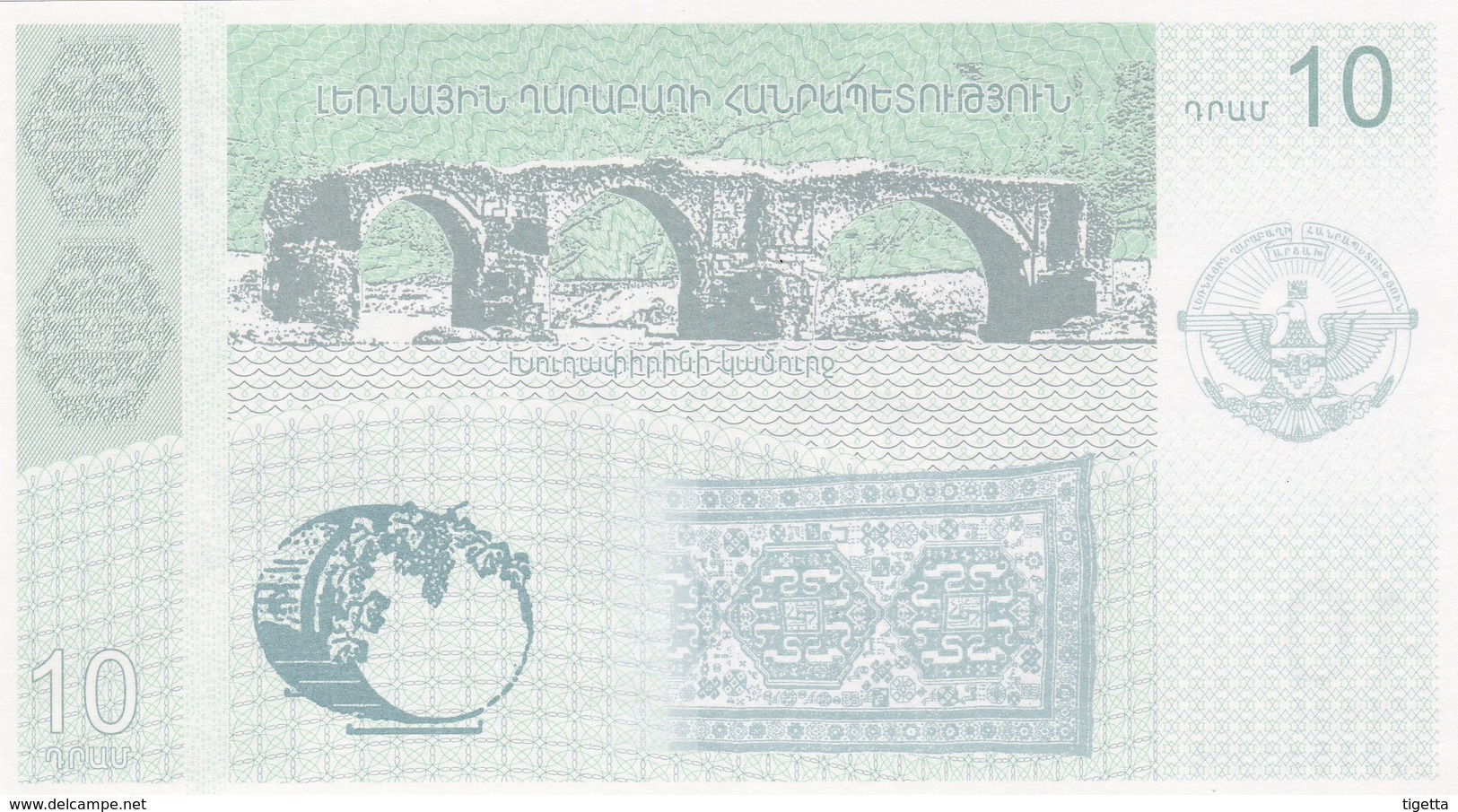 NAGORNO KARABAKH 10 DRAM 2004 PRIVATE ISSUE - Altri & Non Classificati