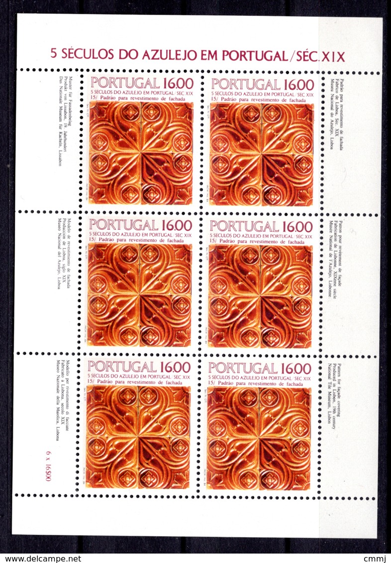 1985 - PORTOGALLO - Catg. Mi. KL 1641 - NH - (MO2020.14) - Nuevos