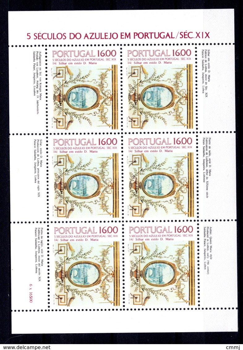 1984 - PORTOGALLO - Catg. Mi. KL 1640 - NH - (MO2020.14) - Unused Stamps