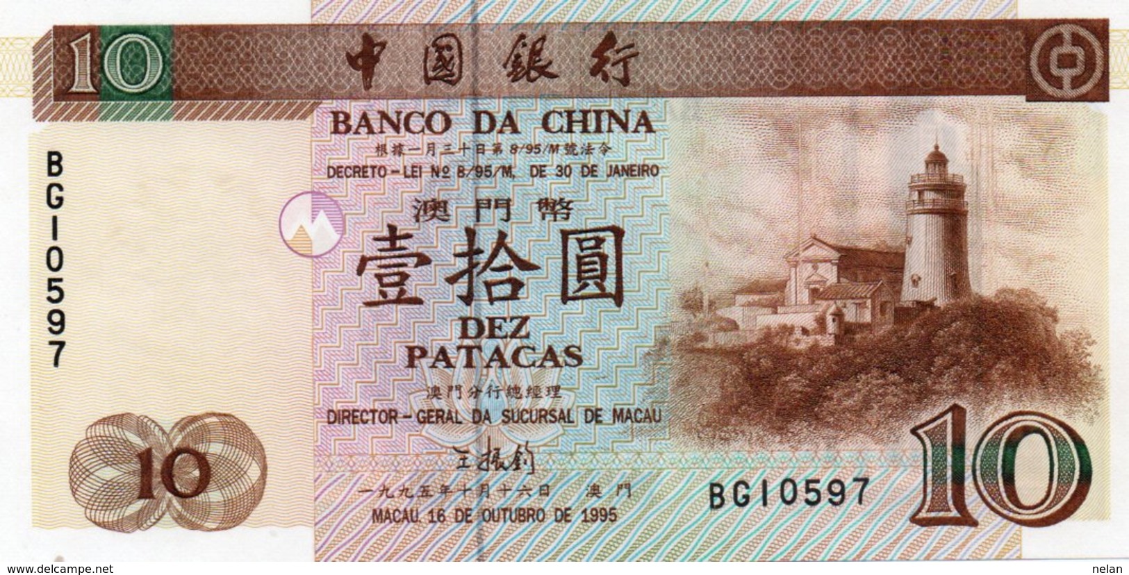 MACAU 10 PATACAS 1995  P-90 UNC - Macau