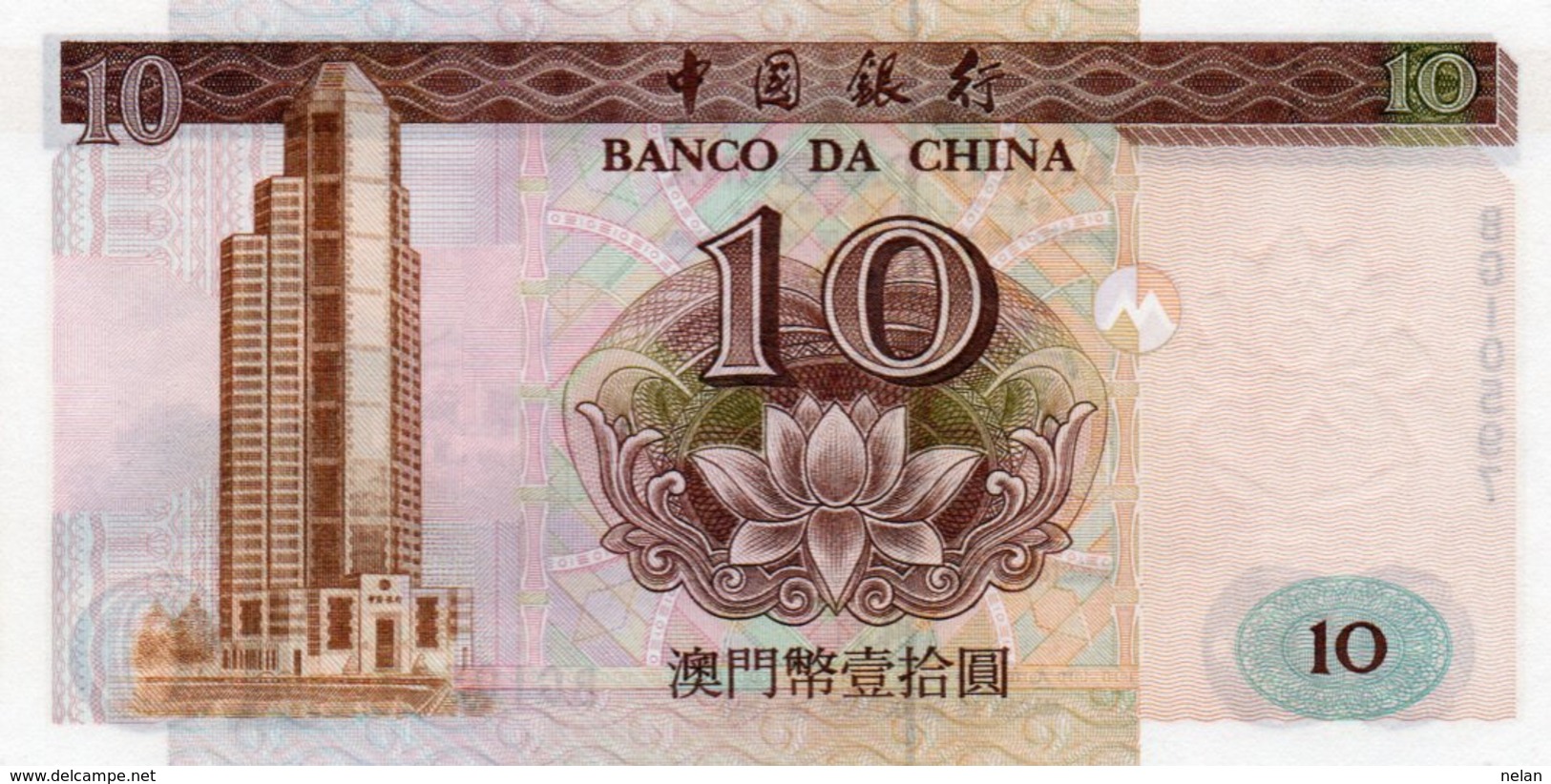 MACAU 10 PATACAS 1995  P-90 UNC - Macao