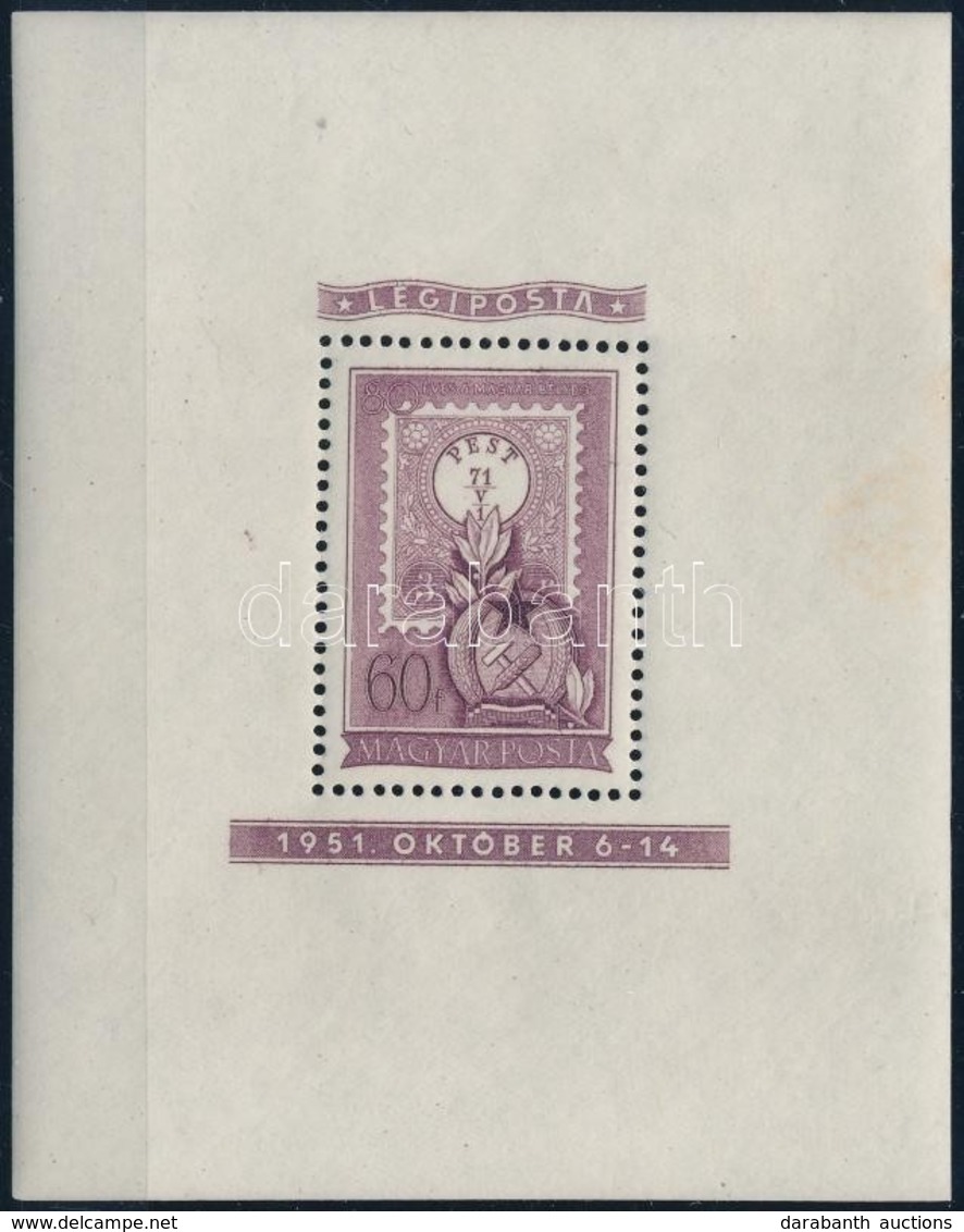 ** 1951 Lila Fogazott Blokk, Szép Gumizással, ép Sarkokkal, Gumitöréssel (375.000) (gum Crease) - Autres & Non Classés