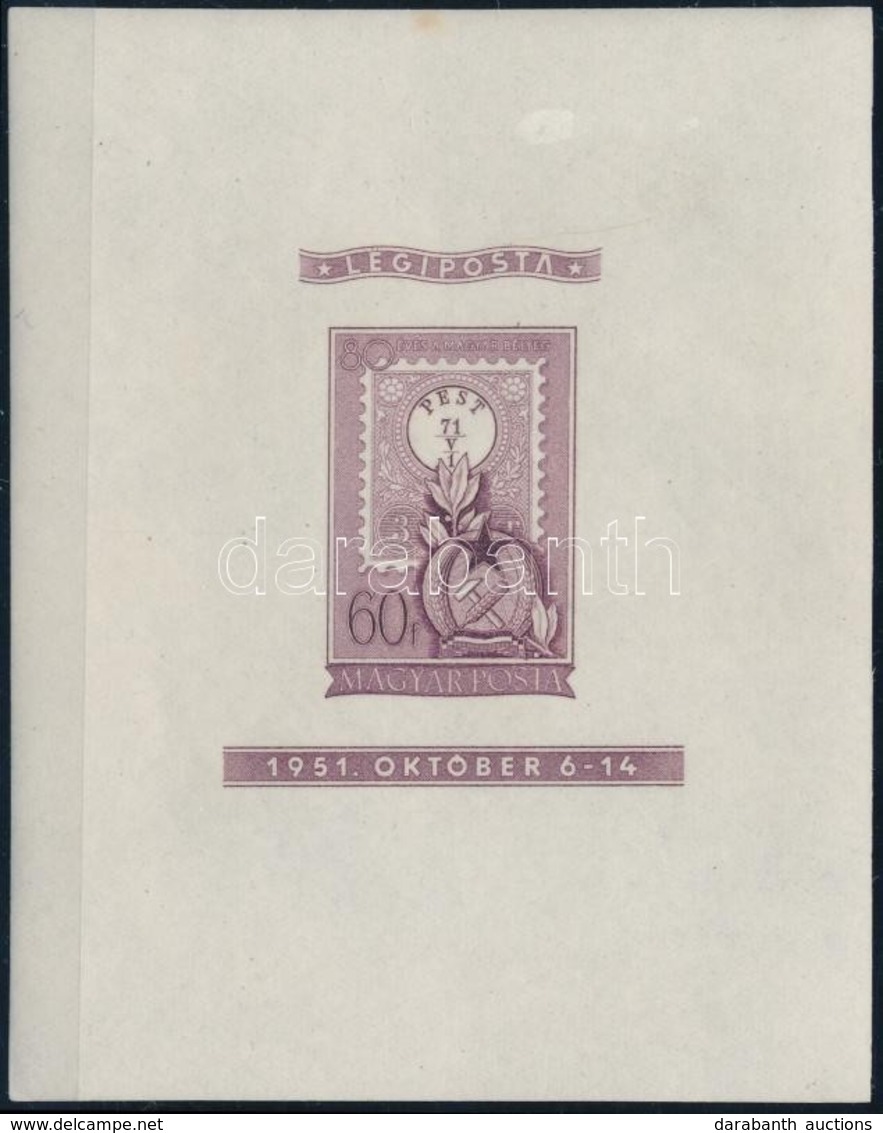 ** 1951 Lila Vágott Blokk, Nagyon Szép állapotban, ép Gumizással, Pici Halvány Folt A Felső Szélen / Light Spot On The G - Sonstige & Ohne Zuordnung