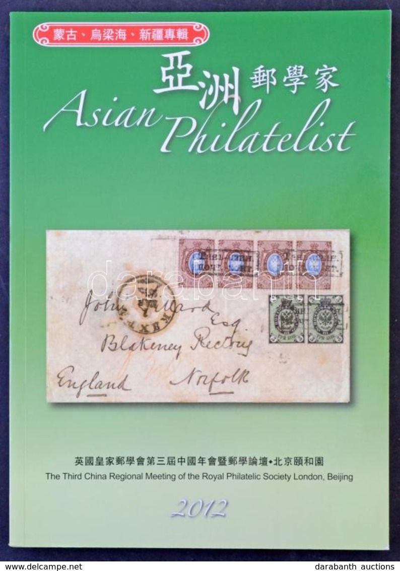 2012 "Asian Philatelist" Reprezentatív Kiadvány Az ázsiai Filatélia Gyöngyszemeiről - Autres & Non Classés