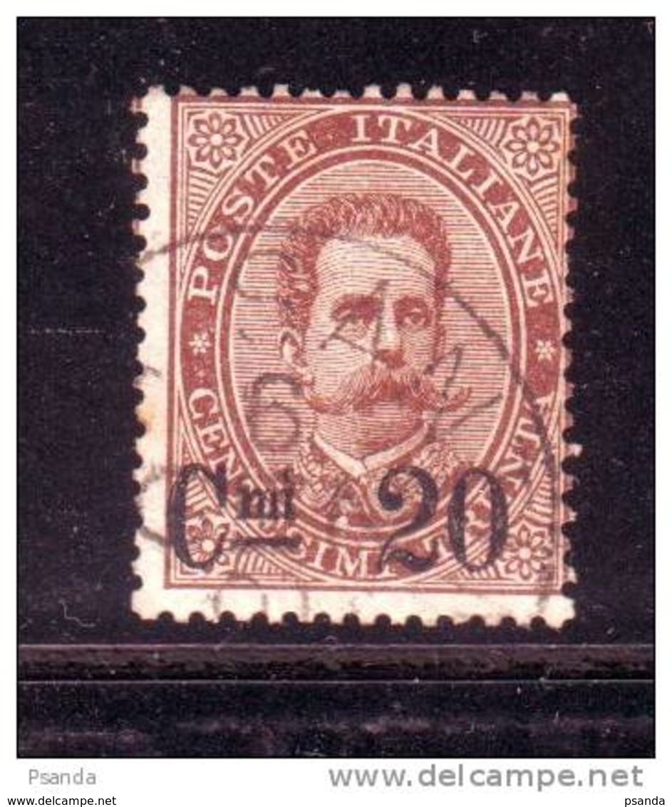 Italy 1890 Scott 65 - Other & Unclassified