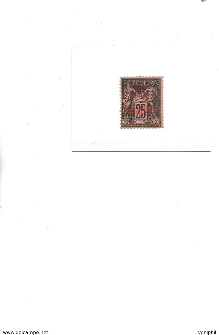 MADAGASCAR - PROTECTORAT FRANCAIS -TIMBRE N° 17 NEUF CHARNIERE-ANNEE 1895 -COTE :125 € - Unused Stamps