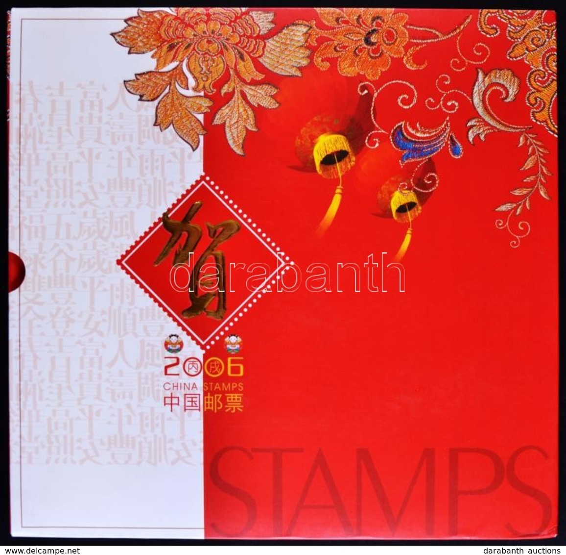 ** 2006 Bélyeg évkönyv Kínai-angol Nyelvű, Díszdobozban / Album Of Chinese Stamps 2006 - Autres & Non Classés